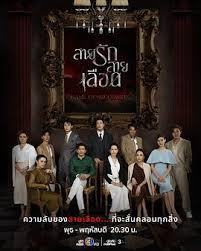 血系之恋(全集)