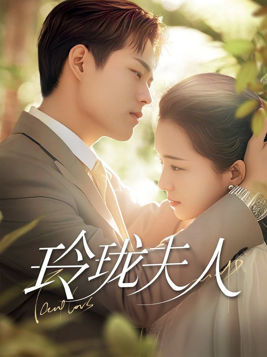 妈妈的悄悄话(全集)