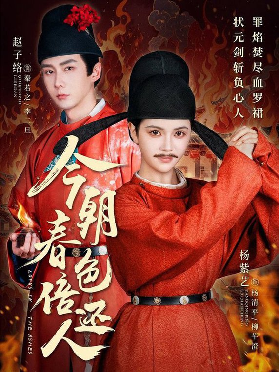 今朝春色倍还人 第01-30集