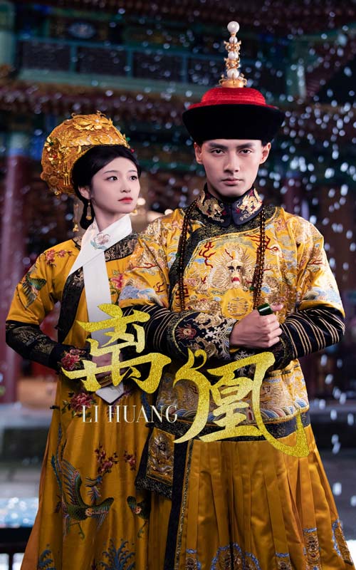 离凰 宫锁棠梨 第01-30集