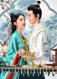 暗香浮动月黄昏 第01集