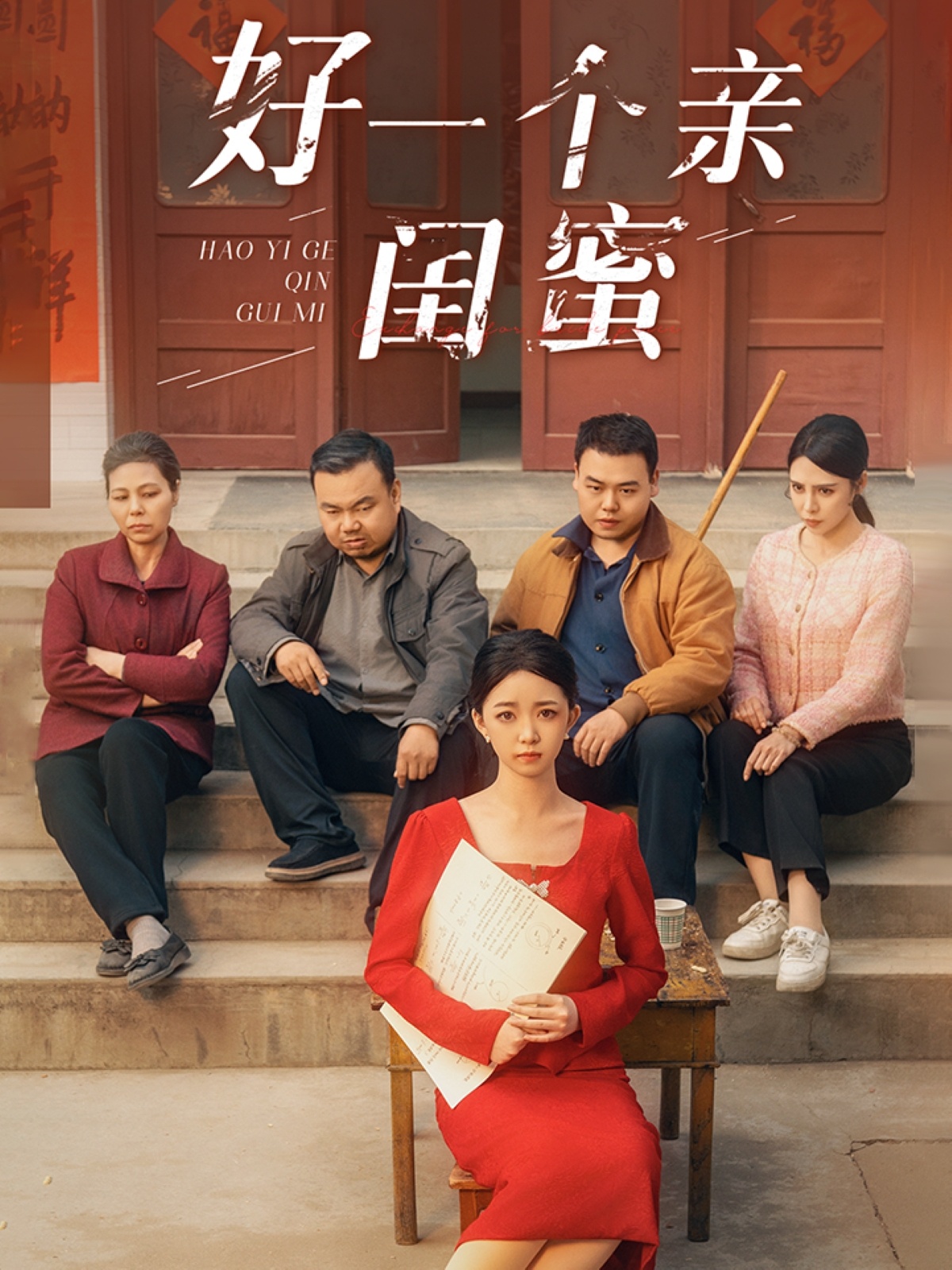 黑天鹅攻略(全集)