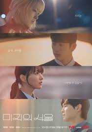 未知的首尔 第02集