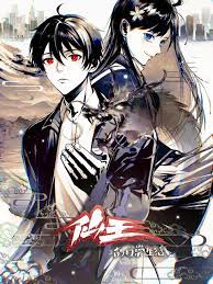 仙王的日常生活 第四季 第03集