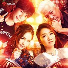 蒙面唱将猜猜猜 第二季 第20170917期