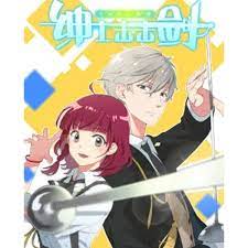 CMFU学院-绅士击击剑 第01集