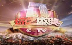 综艺盛典2016 第20160421期