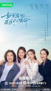 如果奔跑是我的人生 第02集