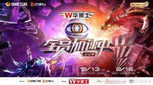 全员加速中 第四季 第20240213期