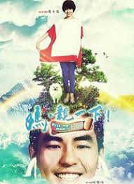 妈，亲一下 第01集