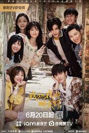 我和我的朋友们 第01集