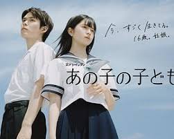 她的孩子 第02集