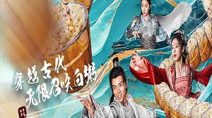 穿越古代，无限召唤白粥 第01集