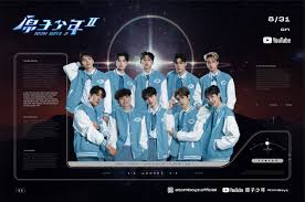 原子少年 第二季 第01集