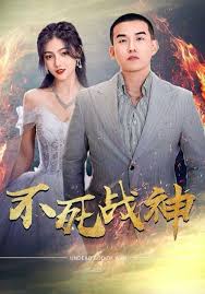 错位白月光 第101集