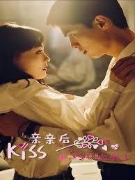 亲亲后我对顾总上头了 第02集