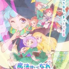 没能成为魔法师的女孩子的故事(全集)