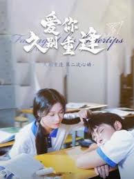 爱你久别重逢 第02集