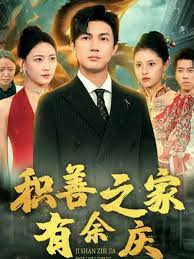 重生后被渣男舅舅宠上天 第81集