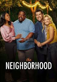 东邻西舍 第七季(全集)