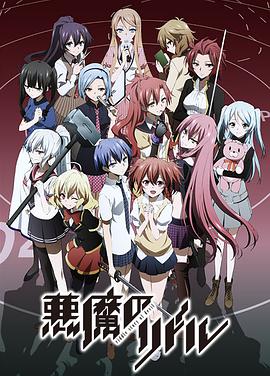 恶魔之谜 第01集