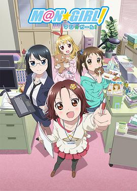 漫画少女 第01集