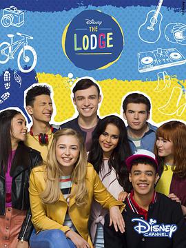 北极星旅舍 第二季 第01集