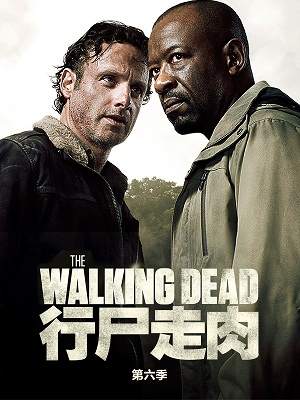 行尸走肉 第六季 第01集
