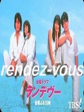 夏日幽会 第06集