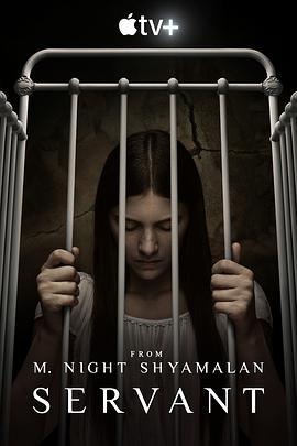 灵异女仆 第二季 第01集