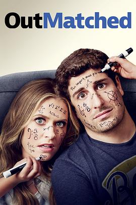 天才儿童 第02集