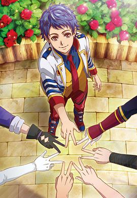 棱镜少男 第02集