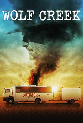 狼溪 第二季 第01集