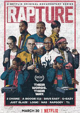 嘻哈狂喜 第一季 第06集