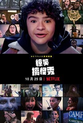 绝对整到你 第01集