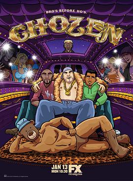 嘻哈熊男 第一季 第01集