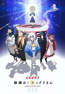 电波少女第三季 第03集