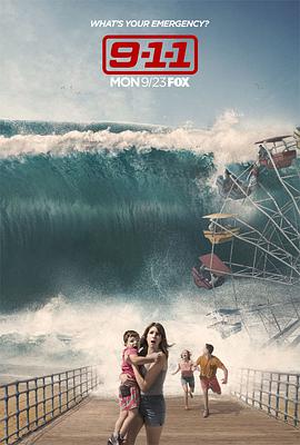 紧急呼救 第三季 第01集