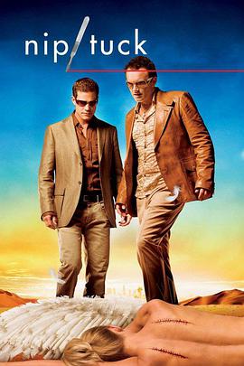 整容室 第五季 第01集