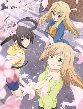 南家三姐妹 我回来了 第01集