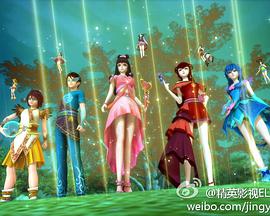 精灵梦叶罗丽2 第01集