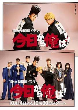 我是大哥大 第02集