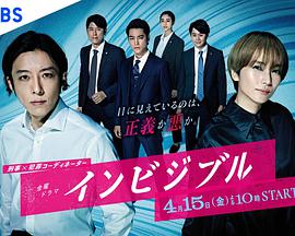 无间行者 第02集