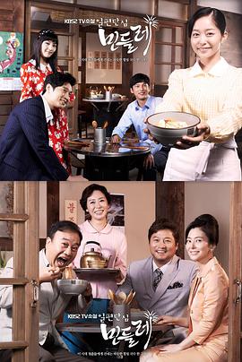 一片丹心蒲公英 第102集