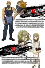 黑色子弹 第02集