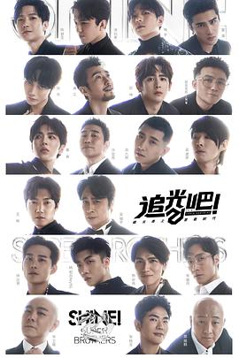 追光吧！ 第20211120(上)期