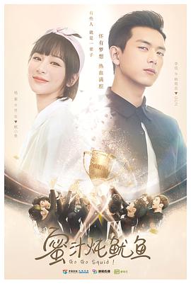 亲爱的，热爱的 第01集