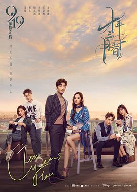 十年三月三十日 第01集