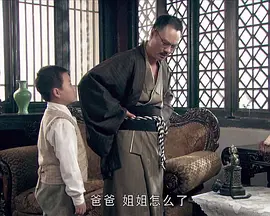 商道·天问 第02集