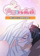 妲己不是坏狐狸 第02集